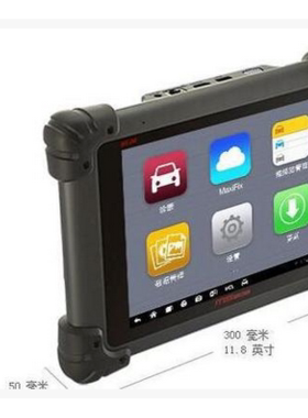 适用道通MS908 Pro汽车故障检测仪屏幕钢化玻璃膜保护膜防指纹膜