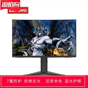 专用联想G27c-10 27寸大屏显示器屏幕高清防蓝光防反光保护贴膜