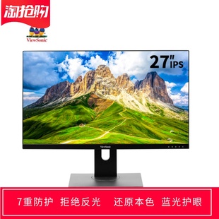 专用优派VX2780-HD 27寸显示器屏幕贴膜高清防蓝光防反光保护膜