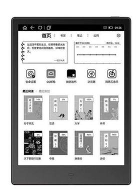 博阅K103 likebook Alita 10.3寸防蓝光软软钢化贴膜防指纹类纸膜