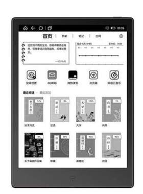 博阅K103likebookAlita类纸膜