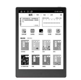 10.3寸防蓝光软软钢化贴膜防指纹类纸膜 Alita 博阅K103 likebook