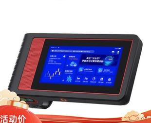 专用艾迪拓 二手车检测仪 平板防蓝光软钢化保护膜防反光磨砂膜防指纹水凝膜肯特类纸膜