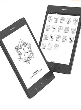 大上科技电子墨水平板Not-eReader7.8寸防蓝光类纸膜钢化保护贴膜