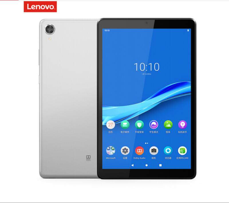 联想平板tab m8 8英寸纸质类纸膜 护眼防指纹水凝膜 平板钢化贴膜