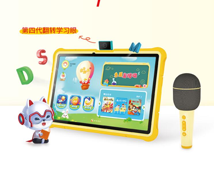 读书郎readboyQ10软钢化纸膜