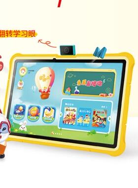 读书郎 readboy儿童平板Q10防蓝光护眼软钢化保护膜防反光类纸膜