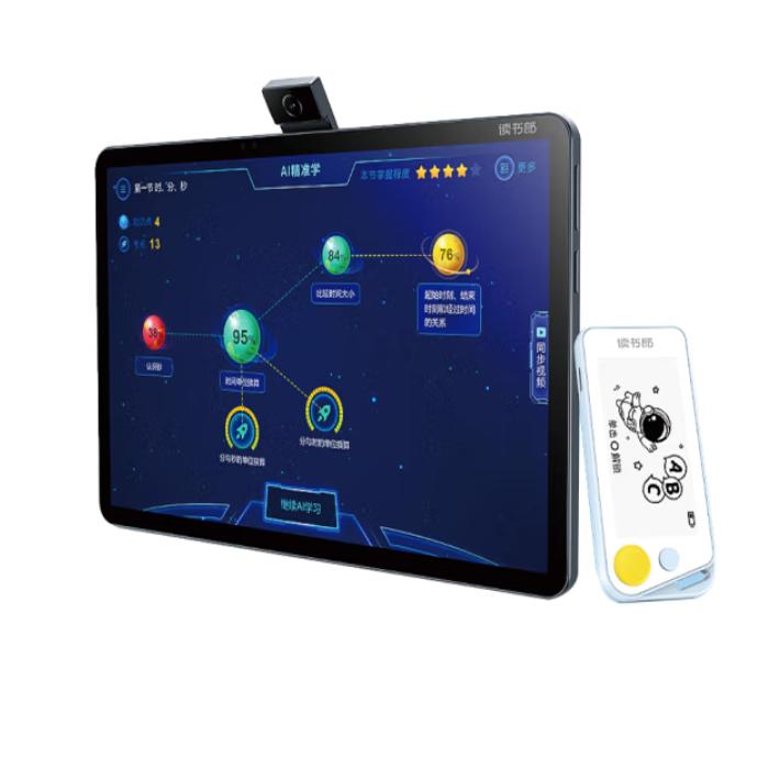 读书郎学习机C28pro钢化膜类纸膜