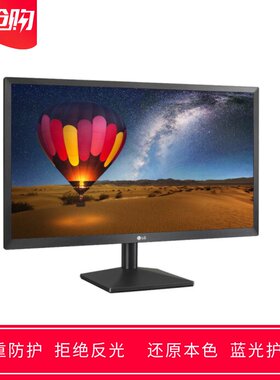 专用LG 22MK430H 22寸大屏显示器屏幕高清防蓝光防反光保护贴膜