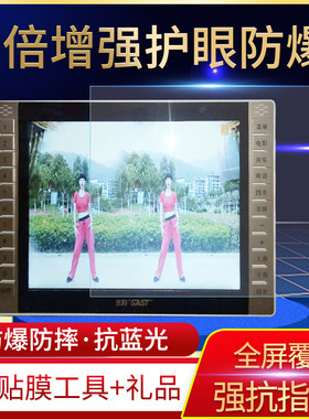看戏机屏幕钢化软膜