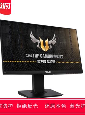 专用华硕 VG289Q 28寸大屏显示器屏幕高清防蓝光防反光保护贴膜