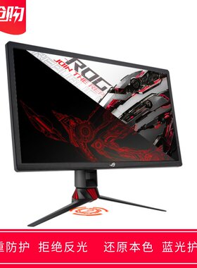 专用华硕ROG XG27UQ绝影大屏显示器屏幕高清防蓝光防反光保护贴膜