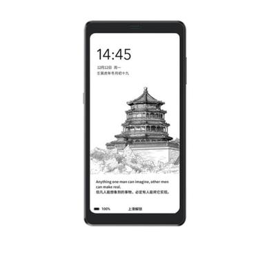 海信HiReaderPro软钢化膜类纸膜