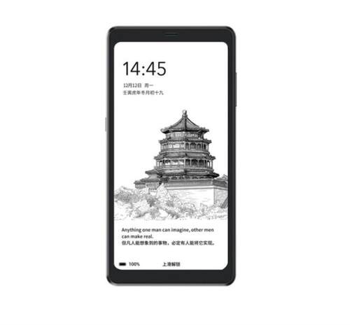 海信HiReaderPro软钢化膜类纸膜