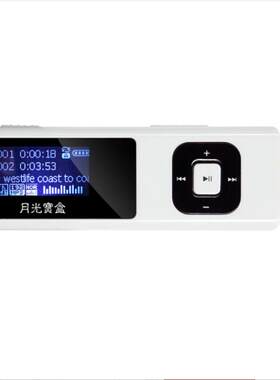 高清月光宝盒防指纹播放器保护膜
