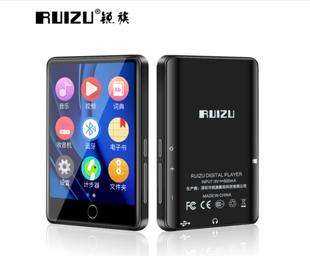 MP3防指纹水凝膜 防爆软钢化高清屏幕保护贴膜 RUIZU 锐族