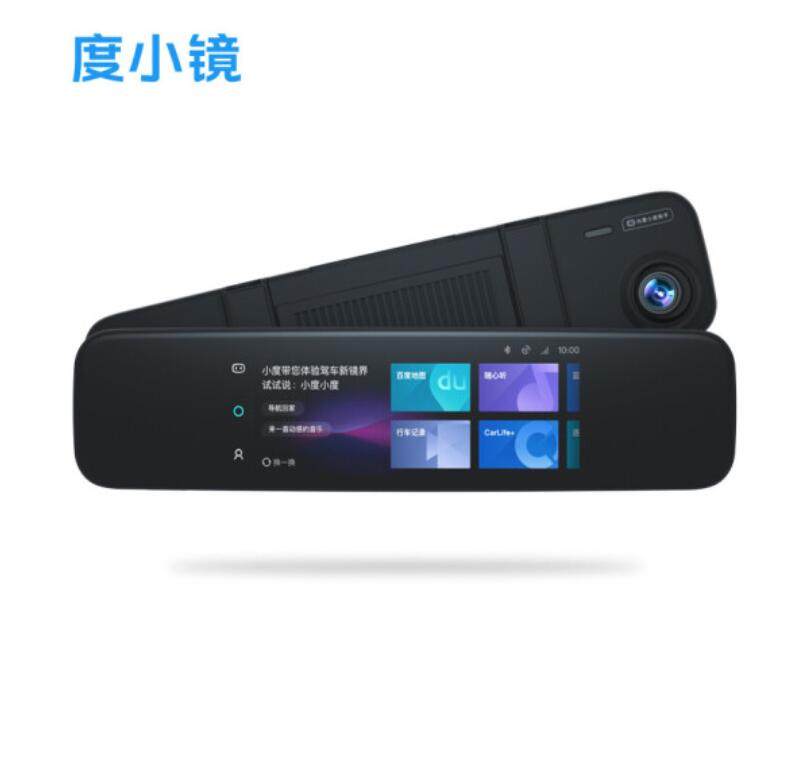 度小镜智能后视镜行车记录仪防反光软钢化膜水凝膜导航云镜保护膜