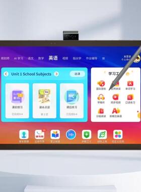 专用读书郎（readboy）C60防蓝光软钢化保护膜防反光磨砂膜防指纹水凝膜肯特类纸膜