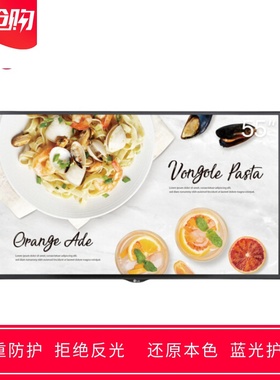 定做LG 55SL5PE-H 55英寸显示器屏幕高清防蓝光防反光保护贴膜