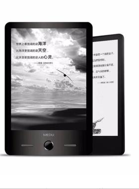 MEDUM1701 6英寸教学阅读器防蓝光护眼软钢化保护膜防指纹类纸膜