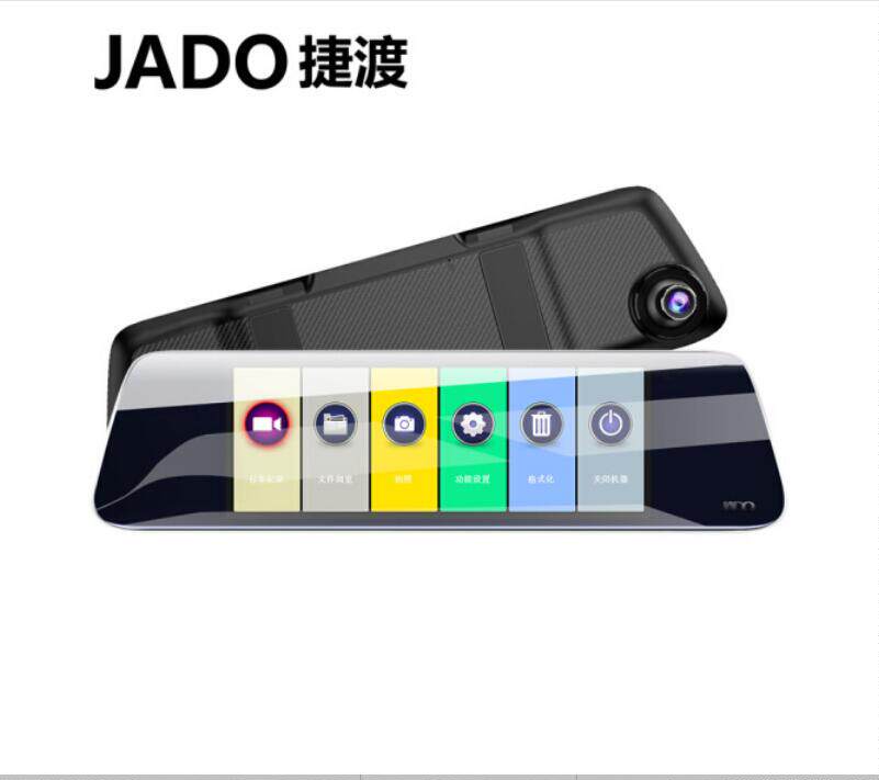 捷渡行车记录仪捷渡D560S 防反光软钢化膜后视镜水凝膜云镜保护膜