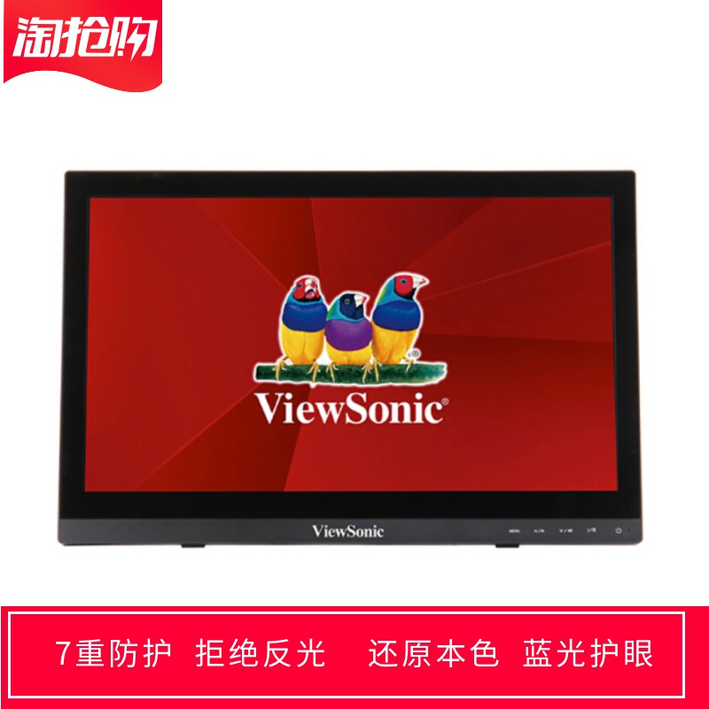 专用优派ViewSonic TD1630触摸显示器15.6寸屏幕软钢化保护贴膜