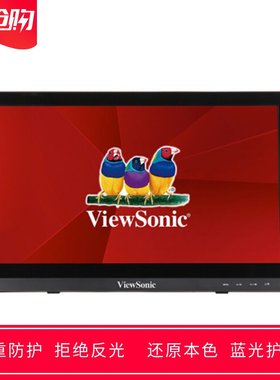 专用优派ViewSonic TD1630触摸显示器15.6寸屏幕软钢化保护贴膜