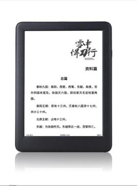 博阅Likebook P6 6英寸阅读器防蓝光软钢化保护贴膜防指纹类纸膜