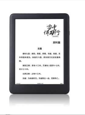 博阅Likebook P6 6英寸阅读器防蓝光软钢化保护贴膜防指纹类纸膜