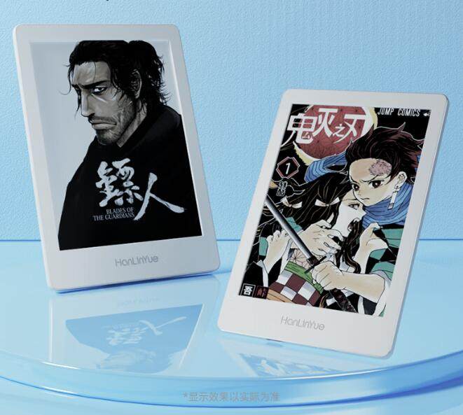 翰林阅Read6color软钢化类纸膜