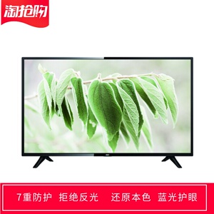 专用AOC LE32M3775 32寸显示器屏幕软钢化防蓝光防反光保护贴膜