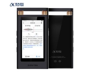 科大讯飞SR501录音笔全面屏软钢化贴膜 防指纹水凝膜翻译机保护膜