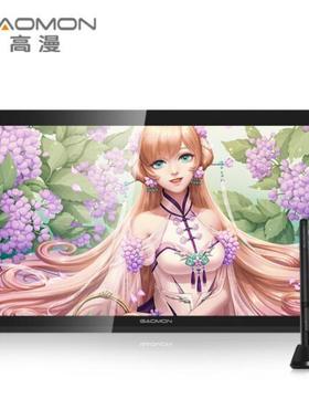 高漫（GAOMON）G22 数位屏防蓝光类纸膜手绘屏高清软钢化保护贴膜