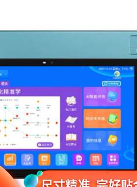 金立（Gionee）N6软钢化类纸膜
