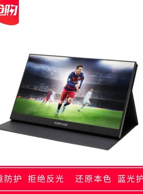 专用HT1250 12.5寸便捷式显示器屏幕软钢化防蓝光膜防窥保护贴膜