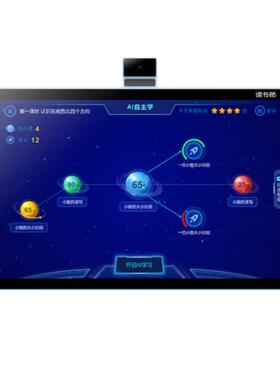 读书郎（readboy）C13学习机防蓝光钢化膜防指纹水凝膜手写类纸膜