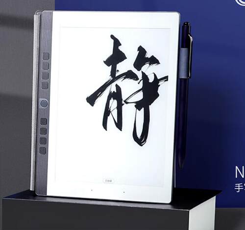 汉王（Hanvon）N10mini类纸膜