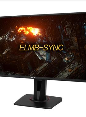 华硕VG249Q 23.8寸显示器防蓝光护眼软钢化膜防刮防反光屏幕贴膜