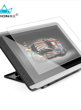 绘王 GT-156 数位屏防指纹防刮类纸膜手绘屏纳米防爆屏幕保护贴膜