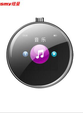 纽曼（Newsmy）B56 MP3防指纹水凝膜 纳米防爆软钢化播放器保护膜