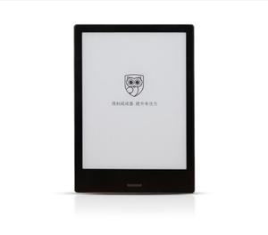 得到阅读器Pro 7.8英寸防蓝光软钢化防反光膜水凝膜防指纹类纸膜