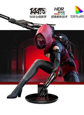 AOC G2490VX 23.8寸显示器防蓝光护眼软钢化膜防刮防反光屏幕贴膜