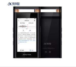 科大讯飞AI智能录音笔SR701 防指纹水凝膜 纳米防爆软钢化保护膜