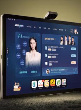 专用读书郎（readboy）学习机C70/C70Pro防蓝光软钢化保护膜防反光磨砂膜防指纹水凝膜肯特类纸