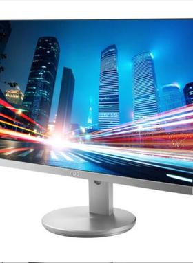 AOC AOCI2490VXH/BS 23寸显示器护眼软钢化膜防刮防反光屏幕贴膜