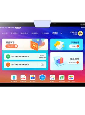 读书郎（readboy）C6 平板防蓝光软钢化保护膜水凝膜防反光类纸膜