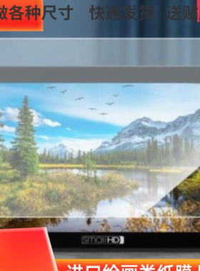 专用SmallHD 702 Touch 7吋防蓝光软钢化保护膜水凝膜手写类纸膜