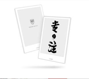 得到FLOW 7.8英寸 阅读器防蓝光类纸膜 纳米防爆防指纹保护贴膜