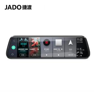 捷渡行车记录仪G820S 防反光软钢化膜后视镜水凝膜云镜保护膜