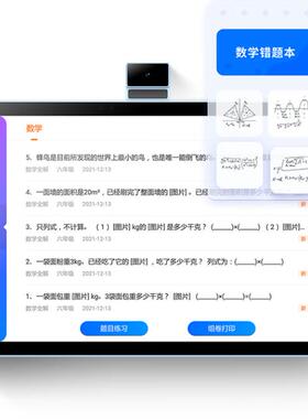 读书郎（readboy）C13pro平板防蓝光软钢化保护膜防反光磨砂膜防指纹水凝膜肯特类纸膜